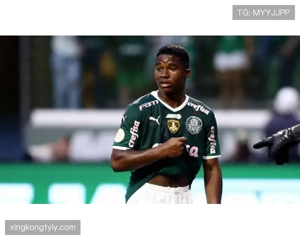 恩德里克：从帕尔梅拉斯天才到皇马新星的生涯阶段解析