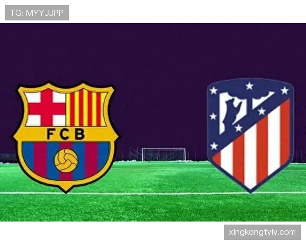 巴萨欧冠经验不足问题显现，对淘汰赛阶段竞争形势产生影响