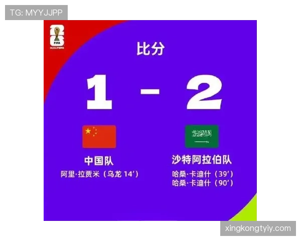 2026世界杯球迷违规是否影响比赛结果 2026世界杯球迷违规是否影响比赛结果